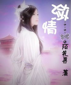 锦瑟